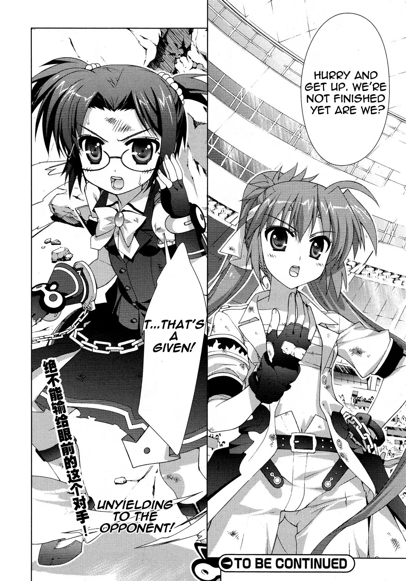 Mahou Shoujo Lyrical Nanoha - Vivid Chapter 26 29